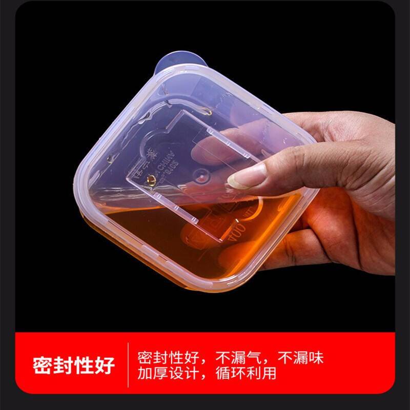 四格储物收纳盒收纳盒保鲜盒 四格(一个装)