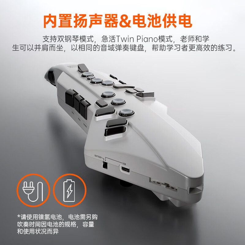 Roland罗兰Aerophone GO电吹管AE-05C电子萨克斯吹管吹奏乐器支持蓝牙