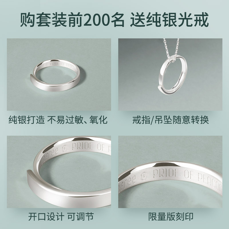 洛斐(lofree)无线蓝牙键盘机械孔雀键盘苹果Mac电脑办公笔记本iPad手机女生键盘 孔雀蓝牙机械键盘