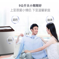 海尔XQB80-Z928 8公斤自编程全自动波轮洗衣机 漂甩一体 带甩干