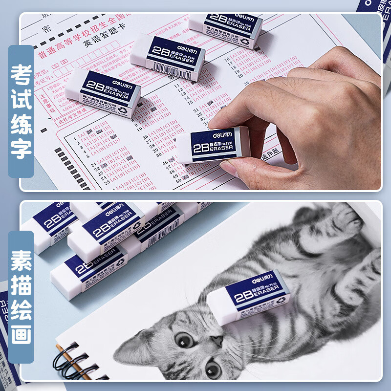 晨光创意磁性便签贴多色可选强力吸附办公神器创意便签文具高清大图