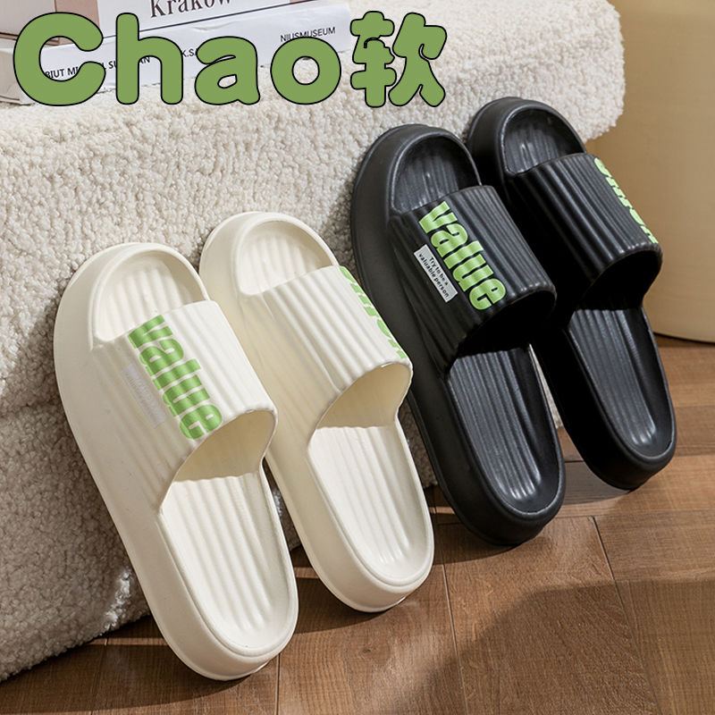 拖鞋男女居家室内外穿浴室防水加厚软底情侣凉拖鞋高清大图