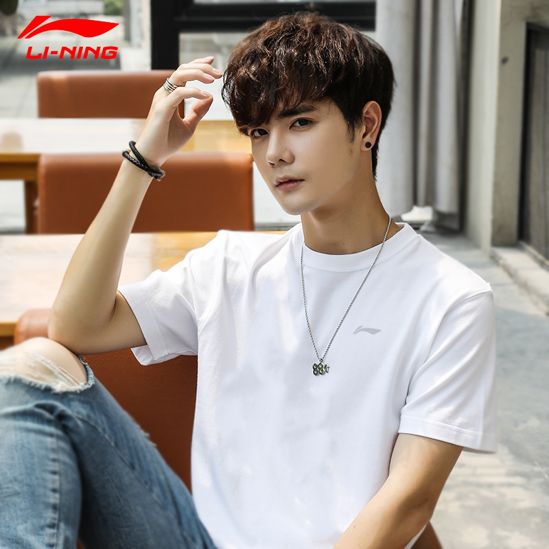 李宁短袖男2019夏季速干透气吸汗小logo纯色跑步训练半袖运动服男