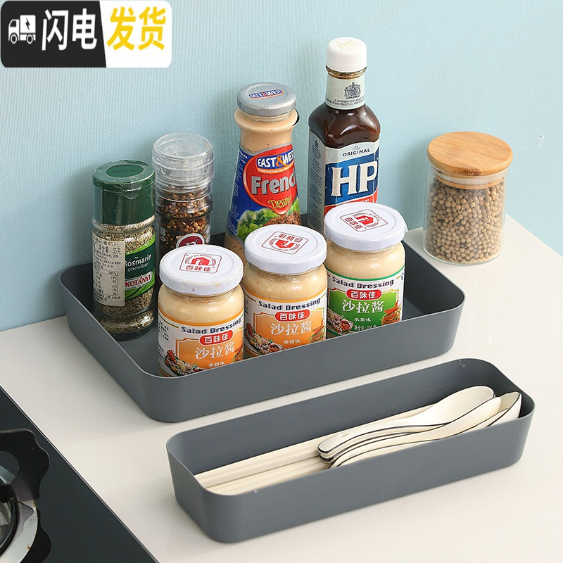 三维工匠厨房餐具收纳盒抽屉式日式塑料分隔整理盒子勺筷收纳盒橱柜置物架高清大图