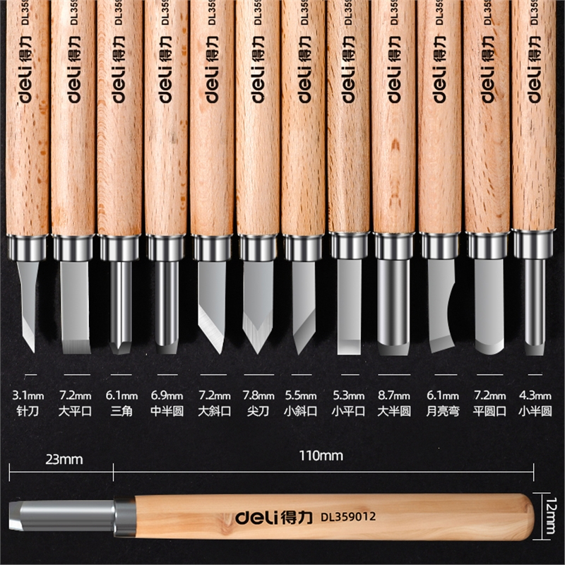 得力木工雕刻刀手工刻刀套装根雕木雕木匠篆刻工具大全橡皮章石膏