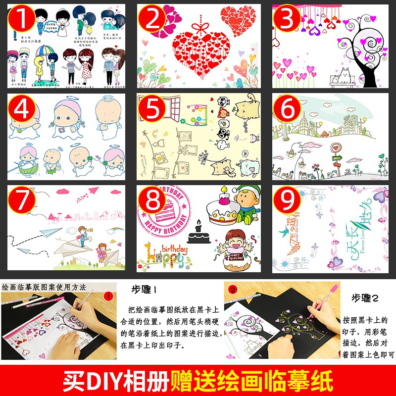 diy相册手工情侣创意影集粘贴式相册本宝宝成长纪念册生日女 三维工匠 小脚丫+丝带礼盒+礼包 30页60面高清大图