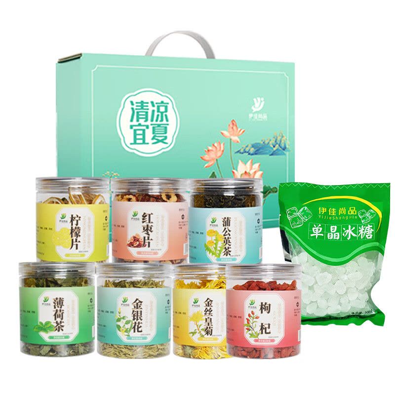 伊佳尚品 清凉一夏柠檬片蒲公英茶红枣片薄荷茶金银花金丝皇菊枸杞冰糖 8件套 1030g/套图片