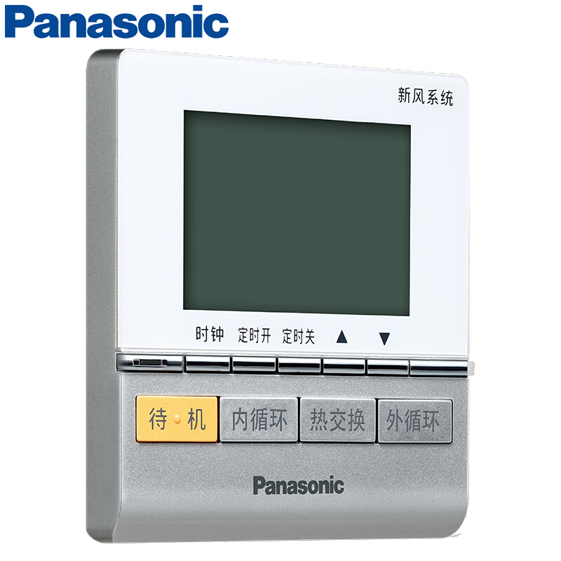 松下新风ERV薄型(PM2.5版)FY-25ZDP1C 大风量全热交换 四进四出