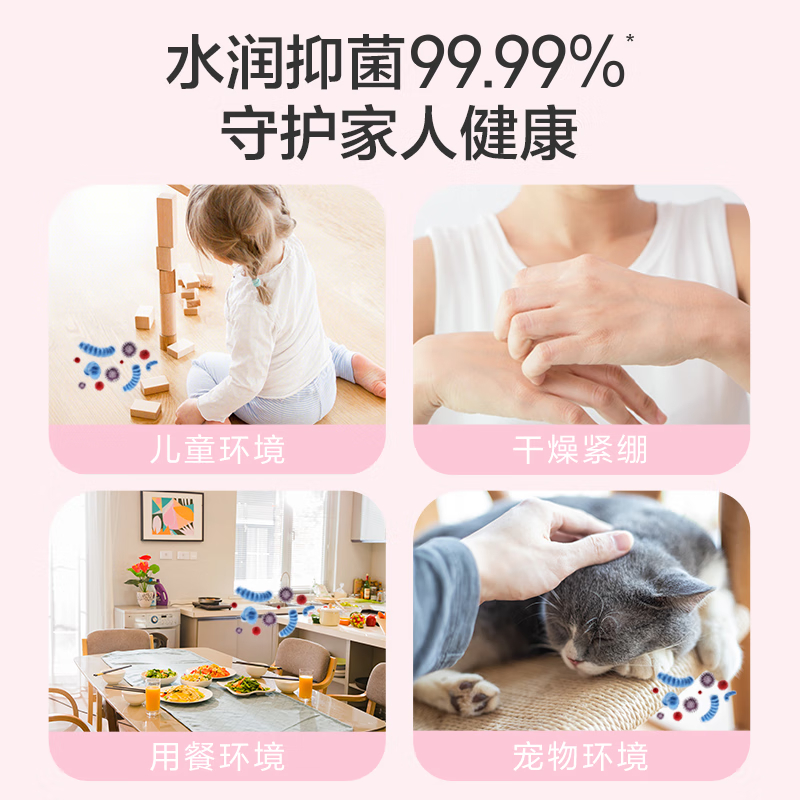 滴露 泡沫抑菌洗手液西柚香型250ml高清大图