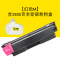 适合京瓷5150粉盒5150dn tk583墨盒fs-c5150dn粉仓彩色打印机ecosys碳粉硒鼓晒鼓墨粉盒粉墨鼓粉