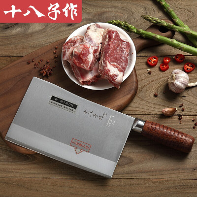 十八子作阳江十八子专业厨师刀具 三层复合钢菜刀 名典2号九江弯刀F216-2