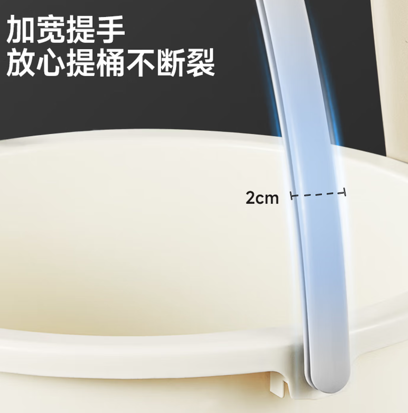 五月花水桶手提16L*1只装大容量宿舍泡脚桶拖把桶家用储水耐用加厚塑料