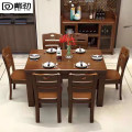 戴劲餐桌椅组合新现代中式小户型西餐饭桌子1.45胡桃1桌6椅