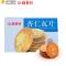 稻香村杏仁瓦片(盒装 160g)