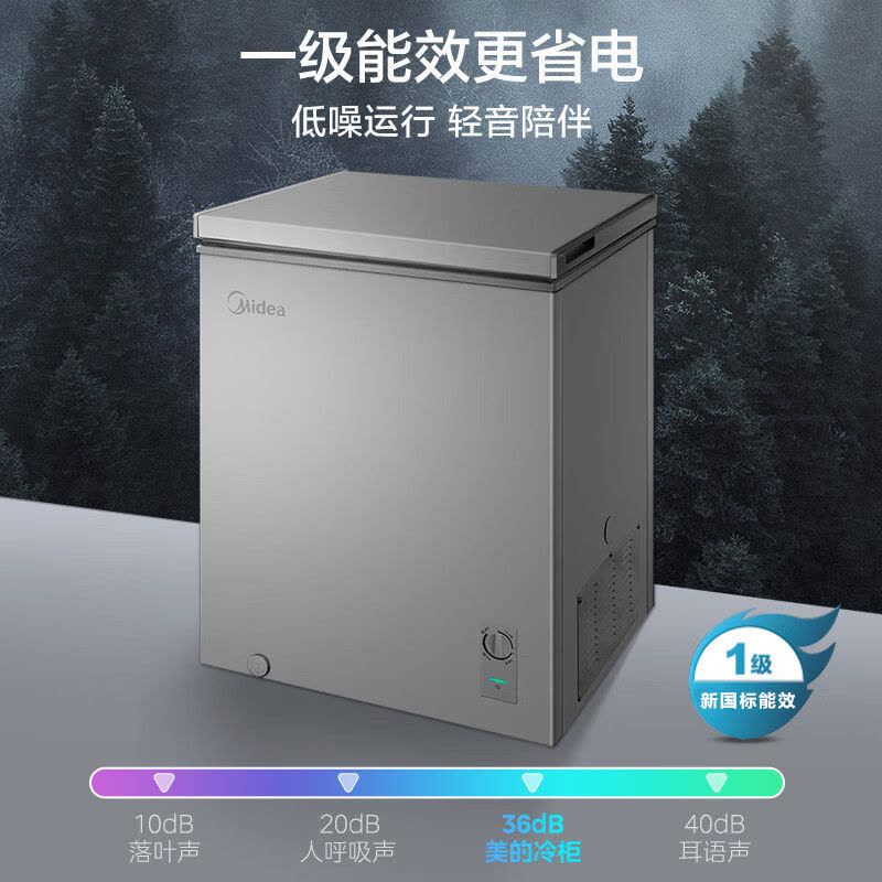 美的(Midea)小冷柜200升 减霜家用囤货 一级能效冰柜母婴母乳小冰箱 BD/BC-200KMF(E)以旧换新图片