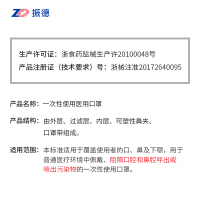 振德医疗儿童医用口罩一次性防护小号款男女童学生三层10只蓝色云朵款 5-12岁