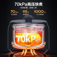 美的(Midea)电压力锅MY-C640G精钢0涂层厚釜压力锅6L双胆大容量家用高压锅智能煲汤煮饭多功能电饭煲