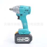 闪电客 大艺电动扳手无刷有刷锂电冲击扳手架子工木工48V88f 2103一体机88V一电一充 抖音