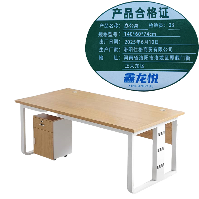 .鑫龙.悦高清大图