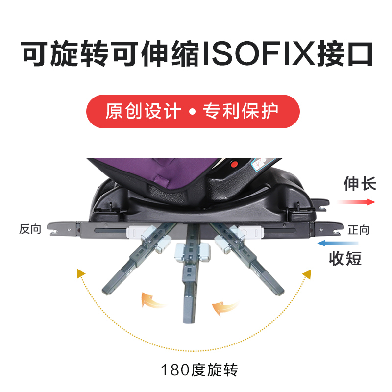innokids 儿童安全座椅 0-12岁isofix硬接口可坐躺正反双向婴儿汽车车载座椅 滑板蓝接口版