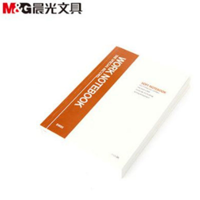 LTSM 晨光文具XPYTB402笔记本B5办公软抄本65页横格笔记本记事本