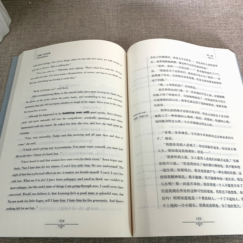 [正版]安娜卡列尼娜中英双语版列夫托尔斯泰原著读名著学英语英汉对照经典世界名著外国文学长篇小说英文英语读物初中高中生课