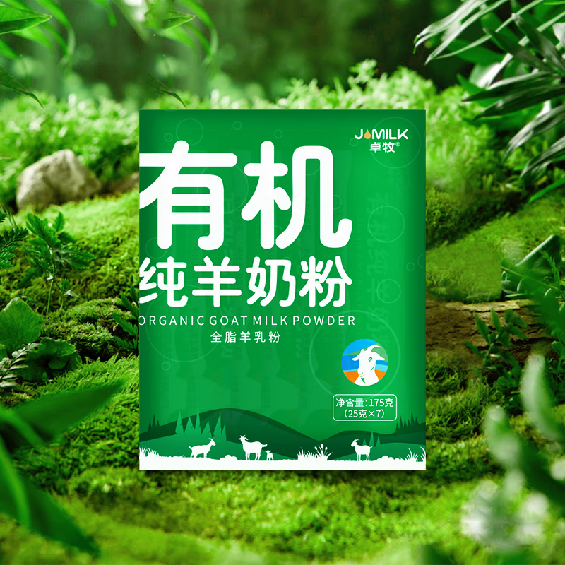 卓牧 有机纯羊奶粉小绿盒 25g*7条(175g/盒)高清大图