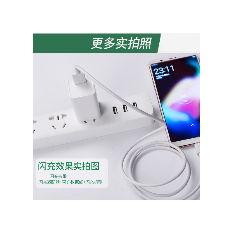 适用于oppo充电器r15闪充r9数据线r11plus r11s快充头r9s安卓快充|快充套餐[快充头+快充线1米]