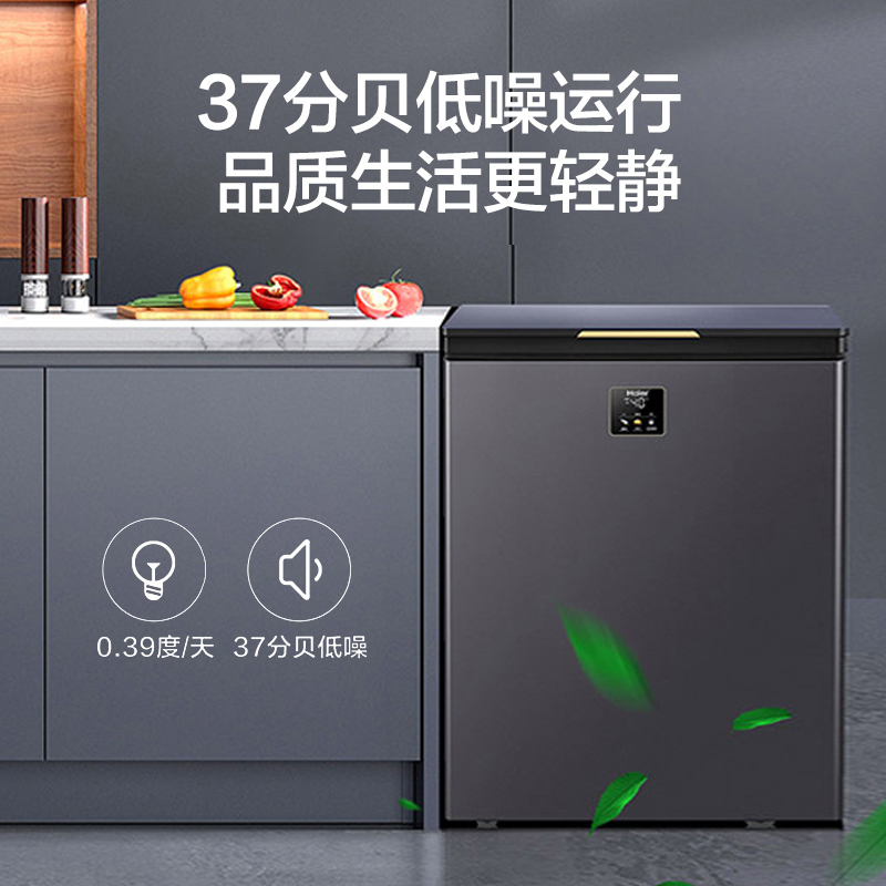 海尔冰柜家用卧式一级能效冷藏冷冻-40度低温小冷柜BC/BD-226GHEPG