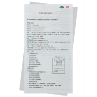 包邮送棉签】万特力 吲哚美辛搽剂45g 日本进口肌肉疼痛 肩部僵硬酸痛 腰痛 关节痛 腱鞘炎以及跌打损伤 扭伤引起的疼痛