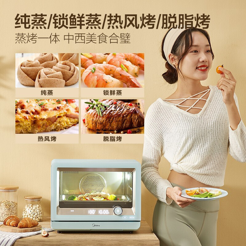 美的(Midea) 线下商场同款 家用蒸烤箱 蒸烤一体 华为鸿蒙系统 热风烘烤蒸烤料理炉 智能家电PS20C2W