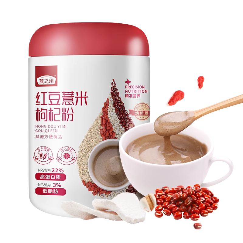 燕之坊红豆薏米枸杞粉罐五谷薏米高蛋白低脂营养代餐粉500g*1高清大图