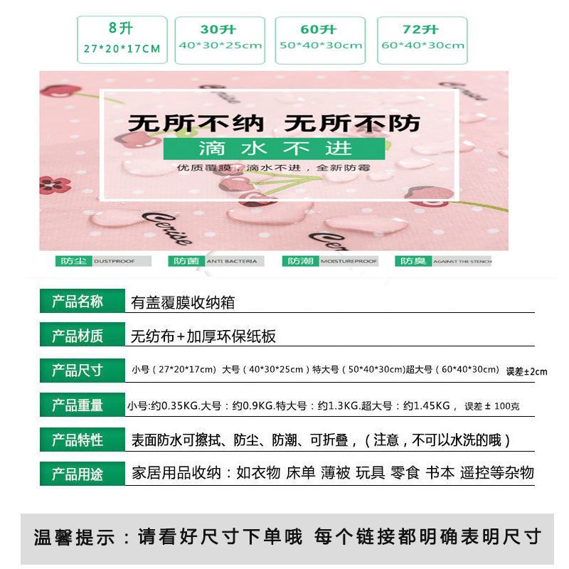 收纳箱特大号小号防水收纳箱折叠衣物棉被收纳盒整理玩具储物宿舍 小号:27*20*17cm 黄格百丽