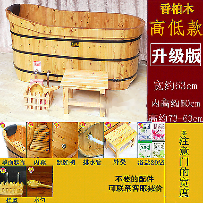 香柏木泡澡桶沐浴桶1.4M