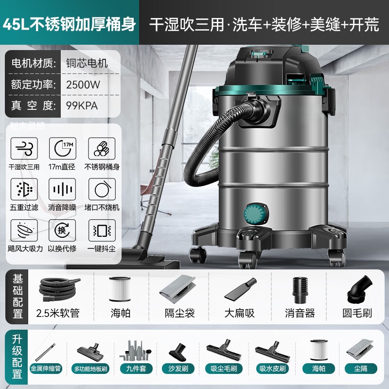 古菲斯(Gufius)工业吸尘器工业吸尘器