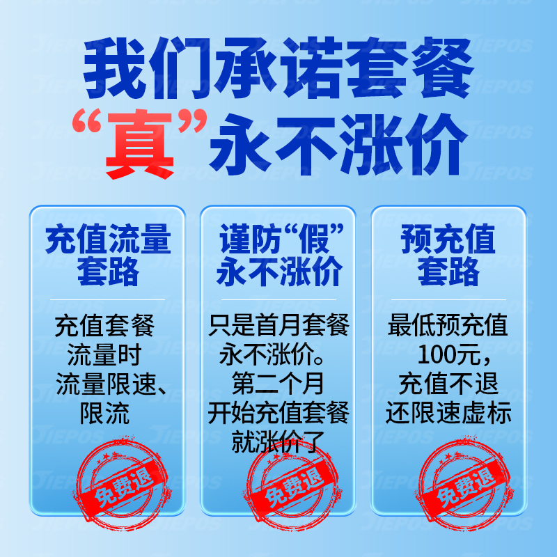 杰博实随身wifi无线网络随身wifi6充电宝二合一移动wifi宽带高速网络4g纯流量上网卡免插卡路由器笔记本电脑车载全国通用随身wifi高清大图
