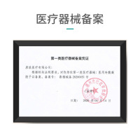 秝客(lefeke)其它医用辅料医用冷敷凝胶50g(婴儿皮肤型)幼儿宝宝降温退发热发烧成人冷敷物理降热家用应急多部位适用