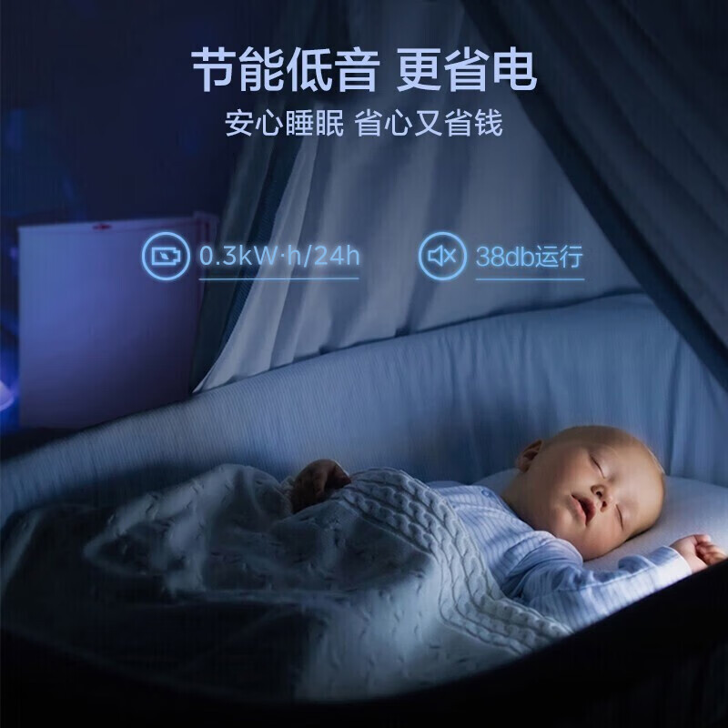 美的(Midea)45升单门迷你小冰箱灵巧小型节能安静不占地冷藏家用宿舍办公室冰箱租房神器BC-45M高清大图