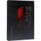 醉染图书南红鉴定与评估9787566912756