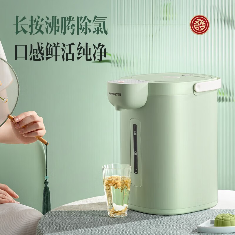 九阳开水瓶K55ED-WP161随机颜色高清大图