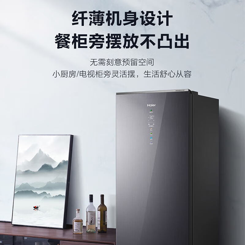 海尔立式冰柜双变频风冷无霜大容量超薄冷藏冷冻柜彩晶玻璃 一级能效 BD-210WGHSF高清大图
