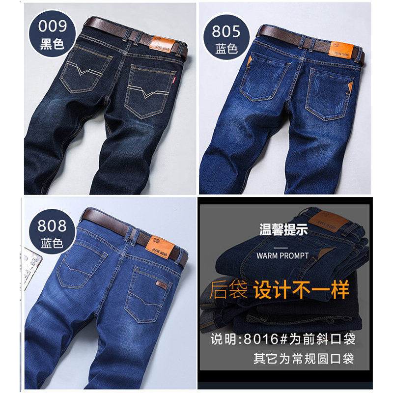2019新款夏季牛仔裤小直筒弹力男士牛仔裤直筒长裤