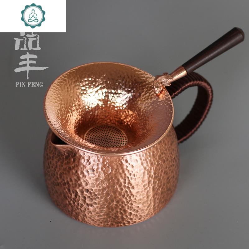 纯铜手工锤纹紫铜公道杯纯铜手工功夫茶滤分茶器滤茶器