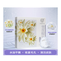 同仁堂面膜 雪莲醒肤面贴膜 20g*5片*2盒 熬夜修复洋甘菊舒缓雪莲花补水保湿面膜 水油平衡护肤品