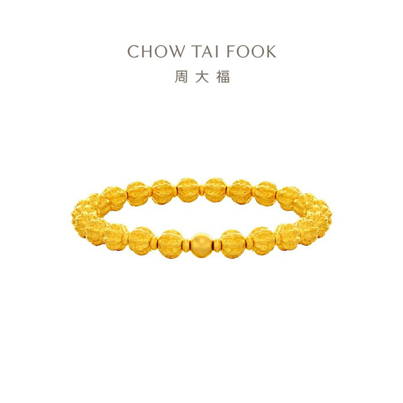 周大福经典传承菩提手串核桃珠黄金手链计价(工费2480) F235859 足金约25.88g
