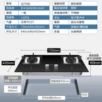 美的(Midea)烟灶套装J15+Q216B(天然气)17立方烟灶套装 升级版大吸力侧吸烟灶套装