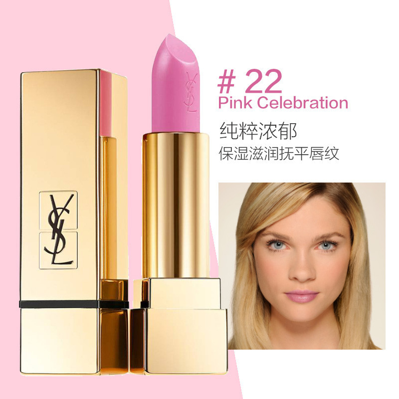 圣罗兰(YSL) 纯口红方管系列口红唇膏 3.8g #22 Pink Celebration 莹亮裸粉粉色系不易脱妆