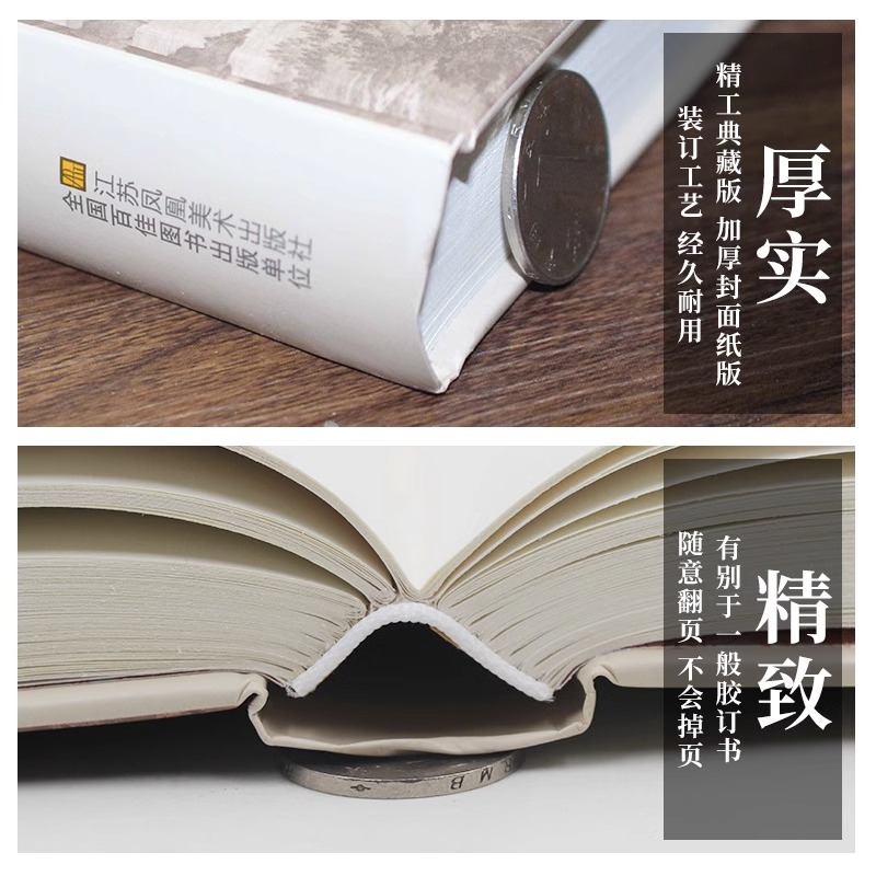 [正版]全4册聊斋志异山海经封神演义阅微草堂笔记原著蒲松龄白话文白对照恐怖小说中国古代神话民间传说神魔鬼怪小说国学文言高清大图
