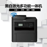 佳能（Canon）MF264dwII复印扫无线黑白激光三合一双面打印家用激光一体机