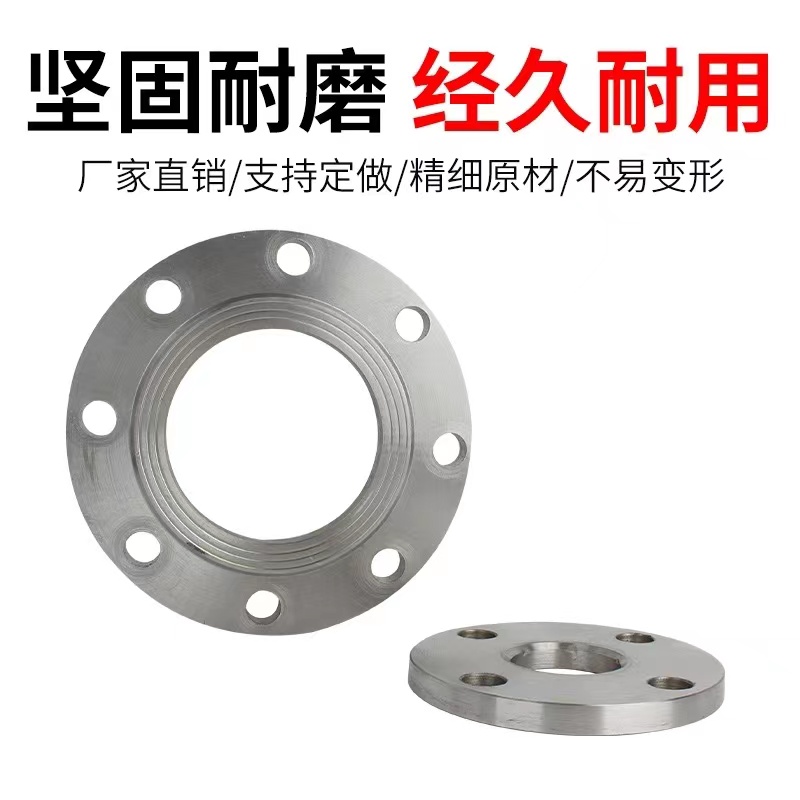 伟鹏双兴 碳钢平焊法兰盘 DN600【24寸】承压16公斤 个